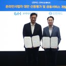 신용개발