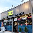 남고문정육식당