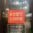 오꾸닭 삼문점 | “오꾸닭 장유삼문점” 내돈내산 솔직후기