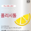 서바이오