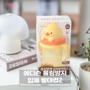 어린이집물병 샘걱정없는 에디슨 유아빨대컵