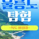 여행놀이터
