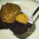 화곡로41길 이미지