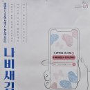 동행재가노인복지센터 이미지