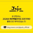 제주공천포전지훈련센터 야구장 | 제60회 제주도민체육대회 후기