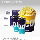 메가박스(2) 이미지