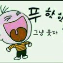 우와경로당 이미지