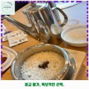 마평마을 | 동부동 맛집 천복집흑염소 용인마평점 가격 및 후기 추천 리뷰 주차 예약 알아봐요