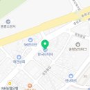 한국타이어증평대리점 이미지