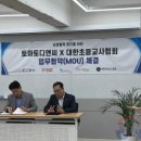 씨채널안경나라 이미지