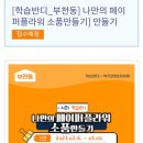 역곡자치회관 별관 2층 이미지