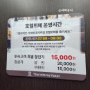 골든하버호텔(평택) 이미지