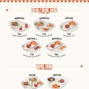 육회바른연어 외대점 이미지