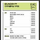 신진종합상사 이미지