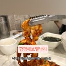 함평해보뻘낙지 이미지