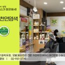 헤어터치염색방 이미지