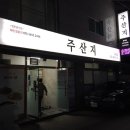 남외로R 네이버블로그