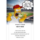 백만불크리닝 | [20250902] LG트윈스 VS 롯데자이언츠 직관후기 ⎜ 1루 중앙네이비석 316블록 ⎜(부제 : 어쩌라고요...