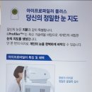 아이핏안경콘택트 이미지