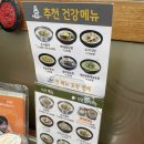 신선설농탕자양점 | 자양동 맛집 구의역 맛집 ¶ 신선설농탕 자양점 - N번째 방문후기