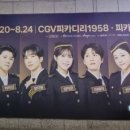 피카디리홀 이미지