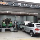 수원-0444 이미지