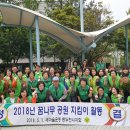 꿈나무공원 이미지