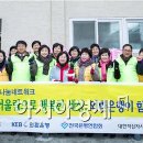 성북희망나눔봉사센터 이미지