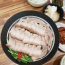 화림보쌈 이미지