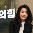 [단독] 김건희, 최근 &#34;당이 사과 결정하면 따를 것&#34; 의사전달…&#39;野 공세&#39; 우려에 결론 못내 이미지