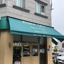 6800 | [대전빵집] 대전 블루리본 빵집 베이크오프 가지 샌드위치가 맛있다니 후기