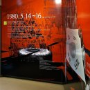 세븐일레븐 광주금남로오월점 | 전라도 광주 5월 가볼만한곳(전일빌딩/5.18민주화운동기록관)