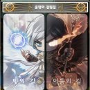 루미너스