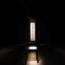‘117주년 의거일’에 전시되는 ‘안중근이 남긴 여덟글자’... 이미지