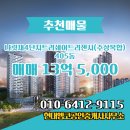 엠코리젠시공인중개사사무소 이미지