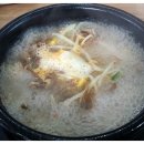 탑동양평해장국 이미지