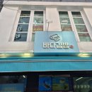 두바퀴모텔 | 2박3일 여수 여행: 관광지 탐방 + 바다김밥·좌수영 바게트버거 +황소게장+무등이네 솔직 후기