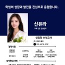 역사사탐과외