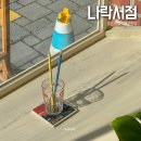 나락서점 - 남구 전포대로92번나길 50 | 부산 여행 가볼만한곳 조용한 독립서점 나락서점 추천