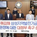 대한유류상사 이미지