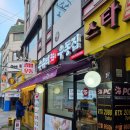 상계역 2번출구 이미지