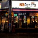 정품식당 이미지