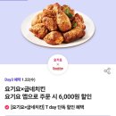 뚜레쥬르 명지점 이미지