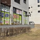 프리미엄 세탁마을 이미지