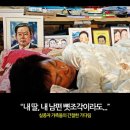 [1.26~2.14]온전한 세월호 인양과 진상규명을 위한 도보행진에 동참하여 주세요. 이미지