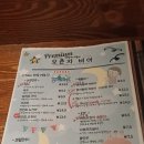 오춘자비어 | 주점(술집) 추천 서울 구로구 신도림동 &#39;오춘자비어&#39; 신도림점