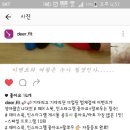 그녀의 피트니스 디얼핏 범계점 네이버블로그