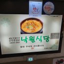 낙원식당 이미지