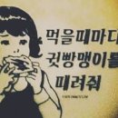 남광약국 | [w] 웨딩 맞이 인생다이어트,,, 제주도에서도 위고비 처방 가능? 실사용 후기 공개💉