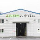 중도매인1호 이미지